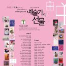 세인기획