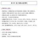 루시아참요양센터