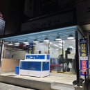 싱싱어물전 | [과천맛집] 대방어 회포장 전문 어물전 내돈내산 후기