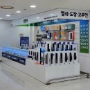 컴앤키플러스덕소점 이미지