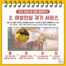 CU부강점 이미지