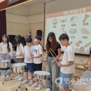 문수초등학교 이미지