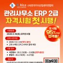 관리사무소 이미지