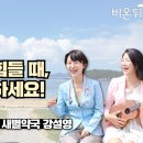 새별약국 이미지