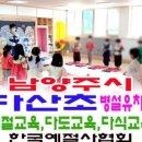하랑초등학교(병설) 이미지