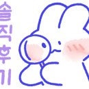 아띠전기조명