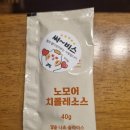 노모어피자약수점