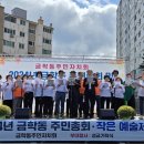 금학동 주민센터 이미지