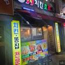 39치킨호프