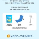 우리은행 | 2025 우리은행 모모콘 당첨 후기 꿀팁