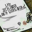 오늘도꿀잠