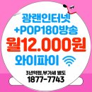 티브로드 광진성동방송 광진성동유선방송 가입 시 꼭 확인해야 할 UHD셋탑 안내(광진성동케이블)