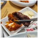 화화돼지왕갈비 이미지