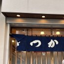 돈키(TONKI) 이미지