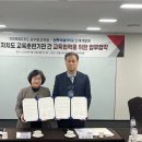 강원도인재개발원(강원도공무원교육원) 이미지