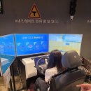 고수의운전면허대전 - 중구 중앙로 153 | [구리] '고수의 운전면허' 리얼 체험 후기!