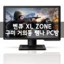 쨈나PC방 이미지