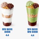 코코프레쉬 | 메가커피 여름시즌 신메뉴 - 파인망고코코 스무디 내돈내산 후기