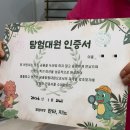 지안어린이집 | 대구 아이랑 실내 가볼만한 곳｜이월드 공룡전시 ‘판타와 지노의 공룡탐험전’ 솔직 후기