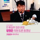 고성여성회관(3층) 이미지
