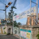 포승원정보건진료소 이미지