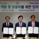 아미코젠(주) 이미지