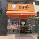 웨스턴돔 이미지