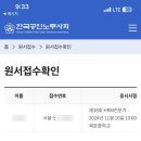HRM전문가 시험 38회 합격 후기 (노베이스 비전공자 직장인) … 난이도 극악