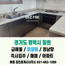 새빛주유소 이미지