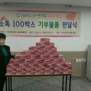 (주)아이유푸드 이미지