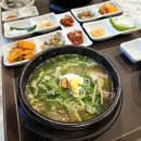 미를담다&미담삼계탕 | 연산동 삼계탕 맛집, 한식 전문 미를담다