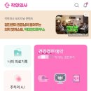 세계로병원 이미지