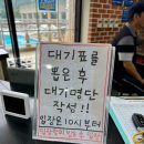 경기미래교육(워터파크) 이미지