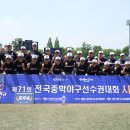 화순중학교 이미지