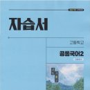 리체움국어학원