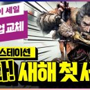 (주)쎈게임 이미지