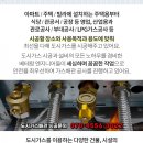 교동이화어린이집 이미지