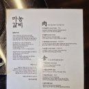 연동한우집연동본점 이미지