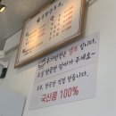 봉황순두부 이미지