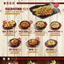 김복남맥주울산 - 북구 신기12길 10 | 김복남맥주울산