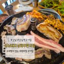 소대창까지 무한리필로 즐기는 강남역고기집, 강남돼지상회무한리필