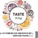 에브리킹 이미지
