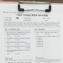 서울주니어스치과의원 이미지