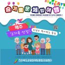 고창코지테마펜션