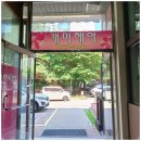 금곡동 상촌성당 이미지