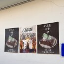 연녹시