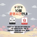 업템포짐 덕은점 이미지