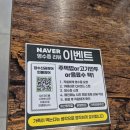 장수산곰장어