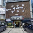 일식목장 이미지