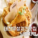 문지로(유성-12) 이미지